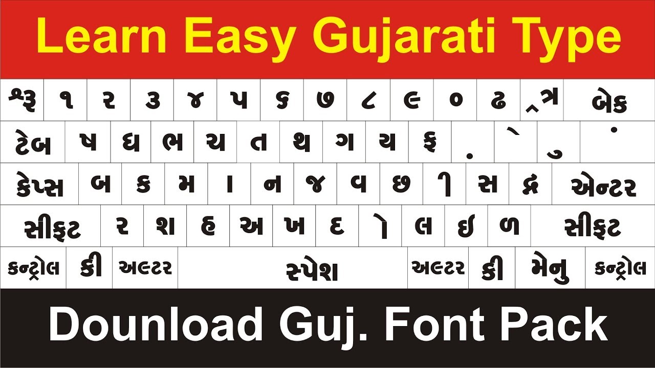 Fancy gujarati fonts free download